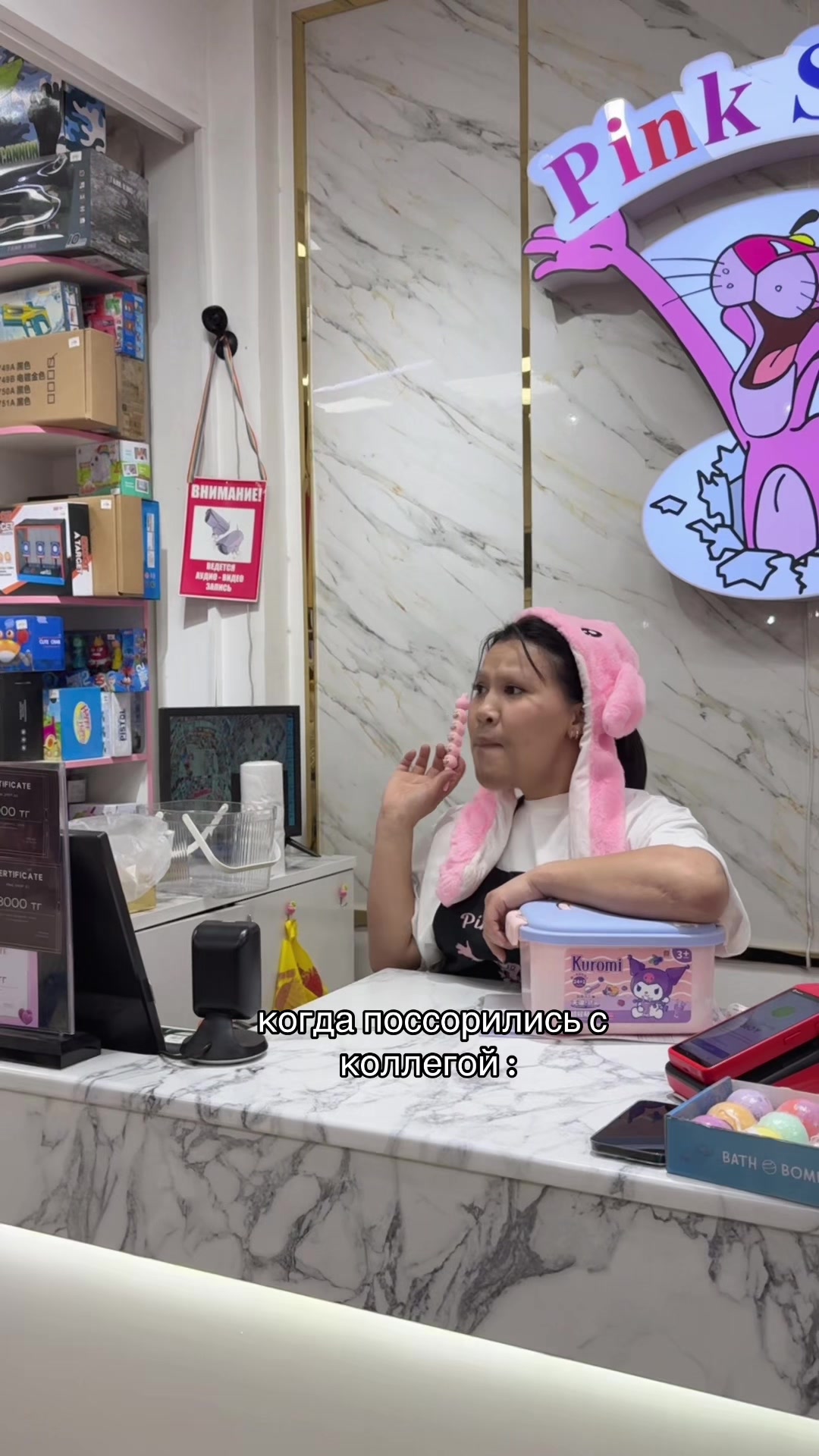 @Pink Shop