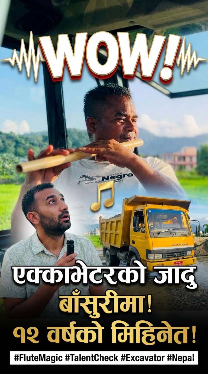 @kamal Gautam