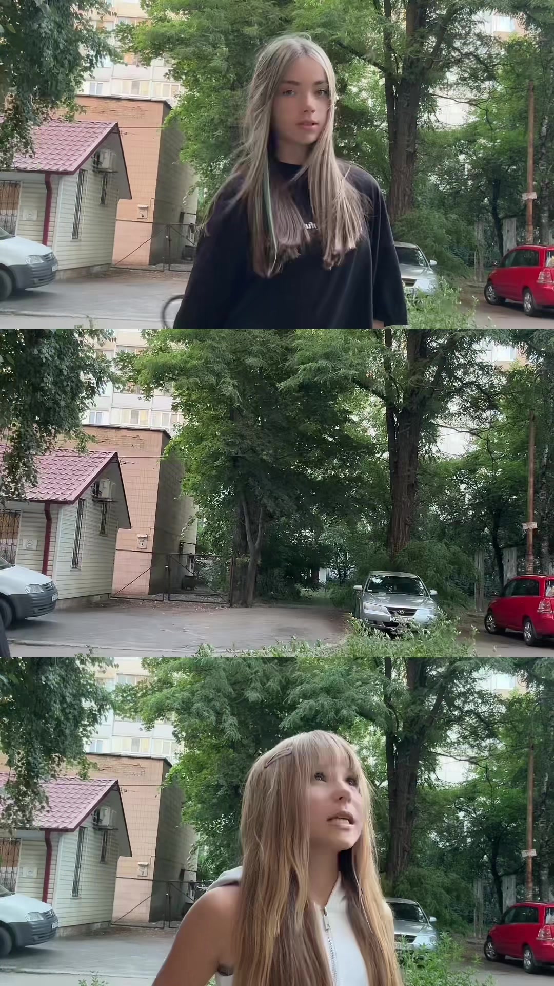 @малая