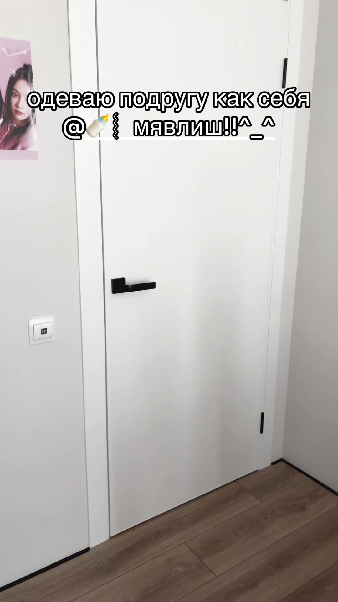 @❄️!!мари чан!!(0_0)🌨️