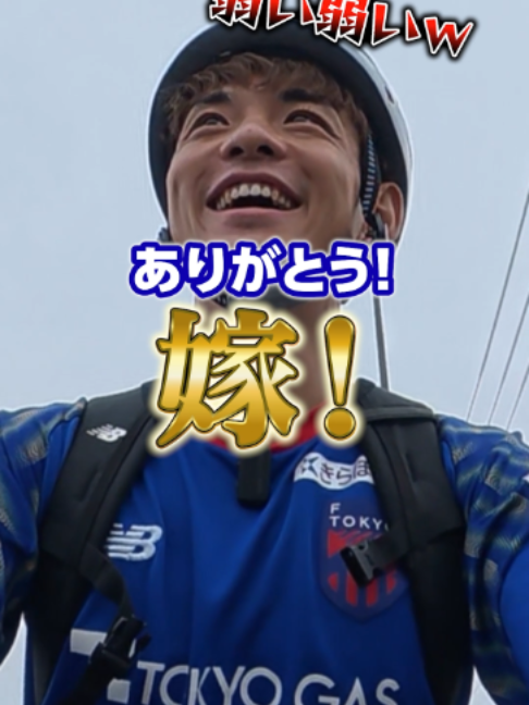 @FC東京【公式】
