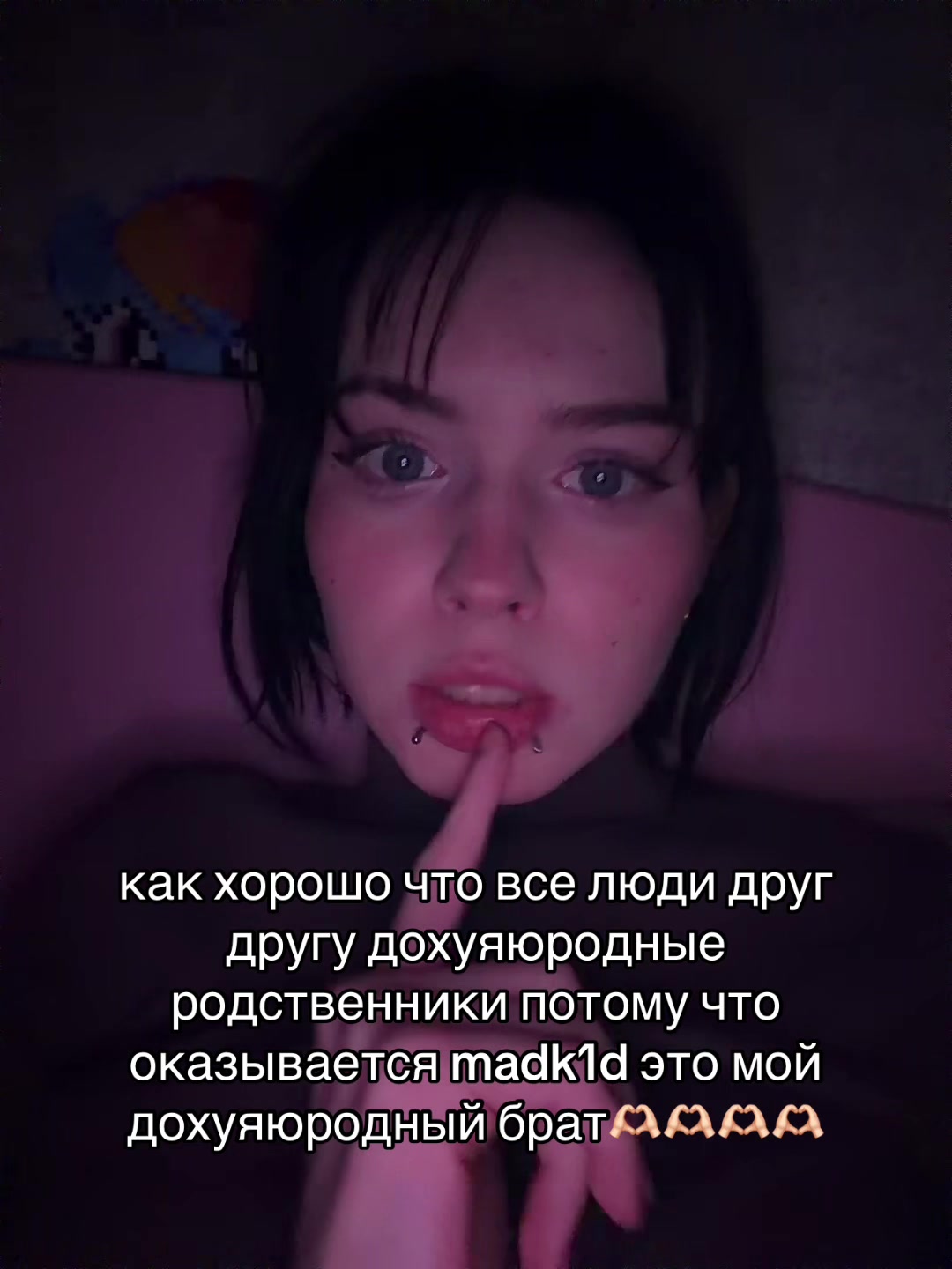 @баунти