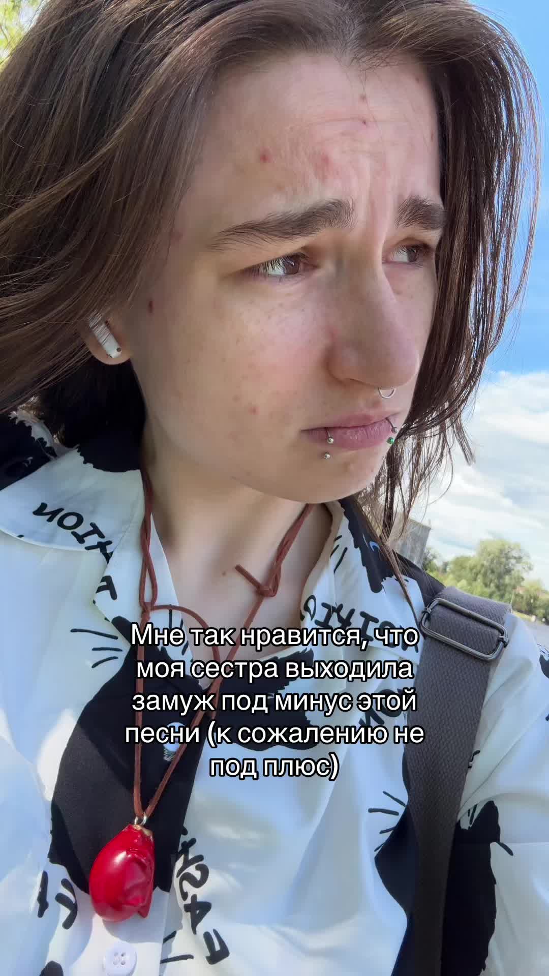 @Василиса
