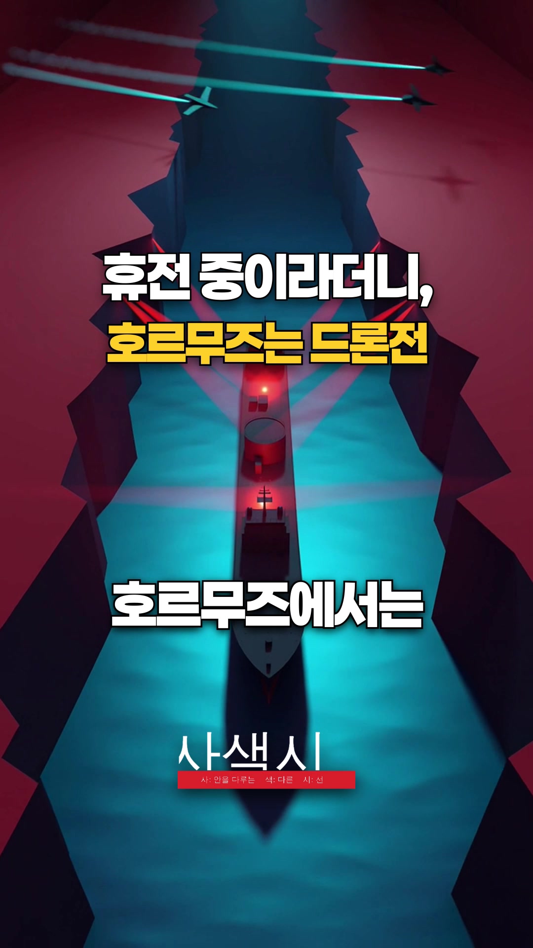 @사색시