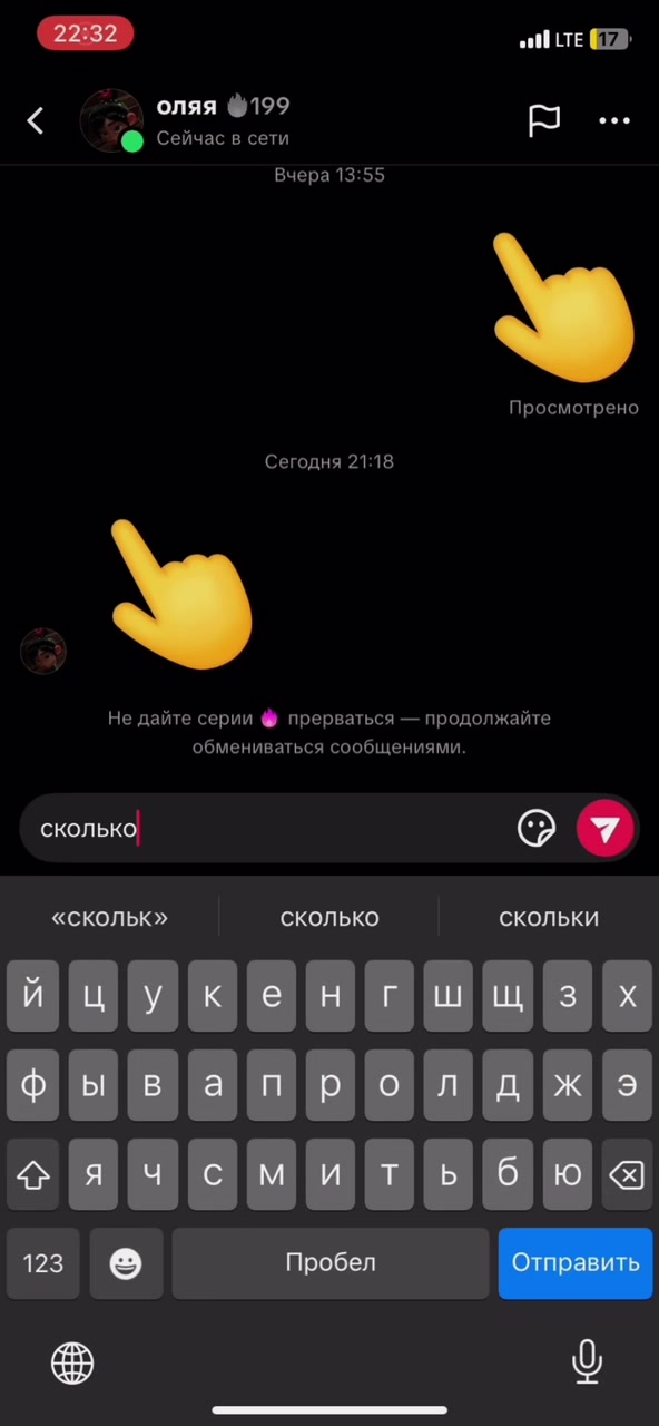 @димасик раскумар