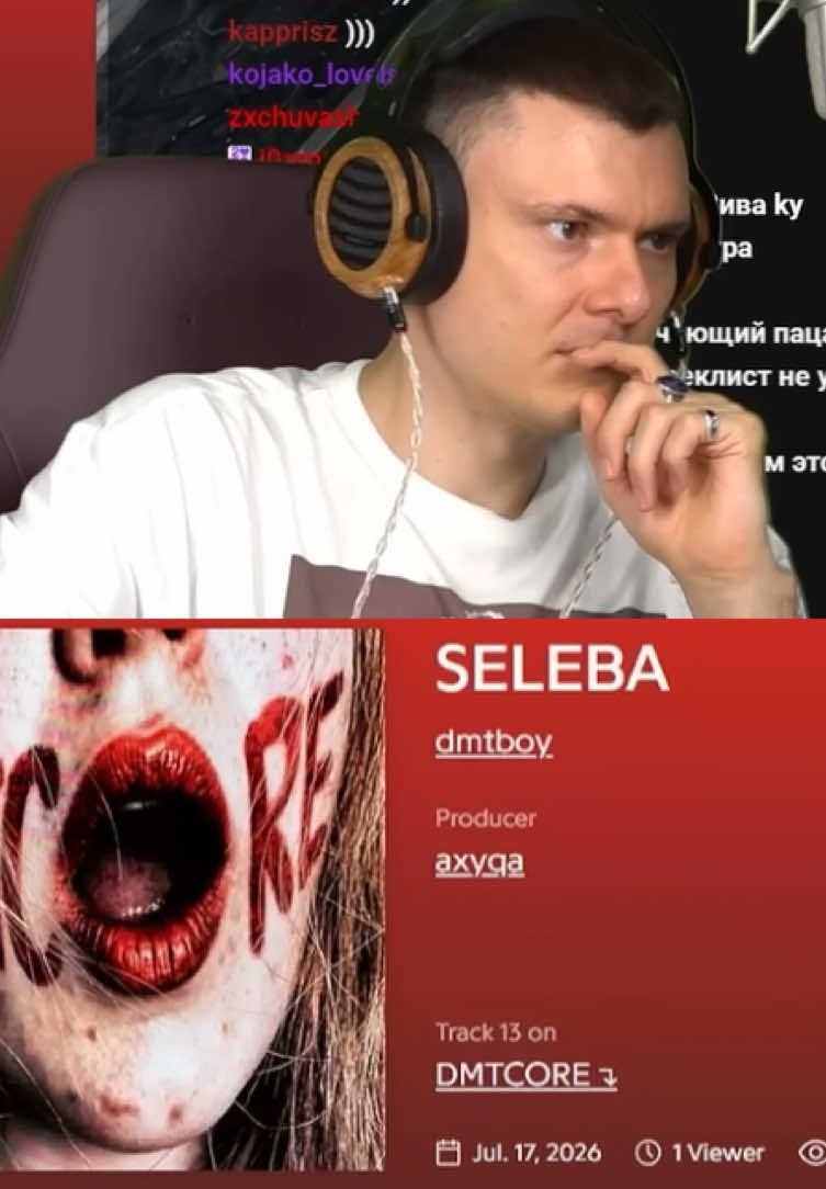@dmtfakboyfan