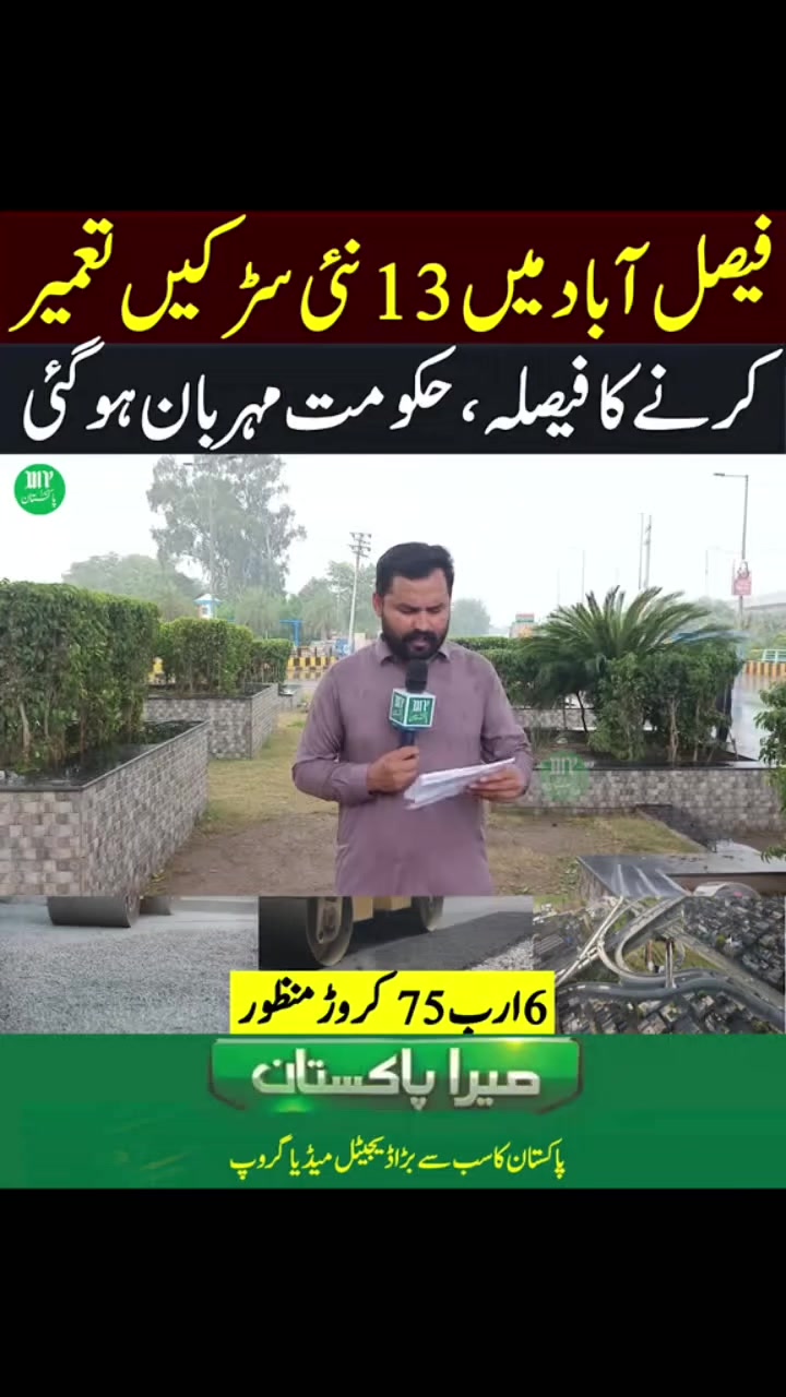 @Habib Ur Rehman