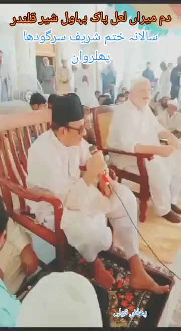 @💓Zaheer Abass 524 💓
