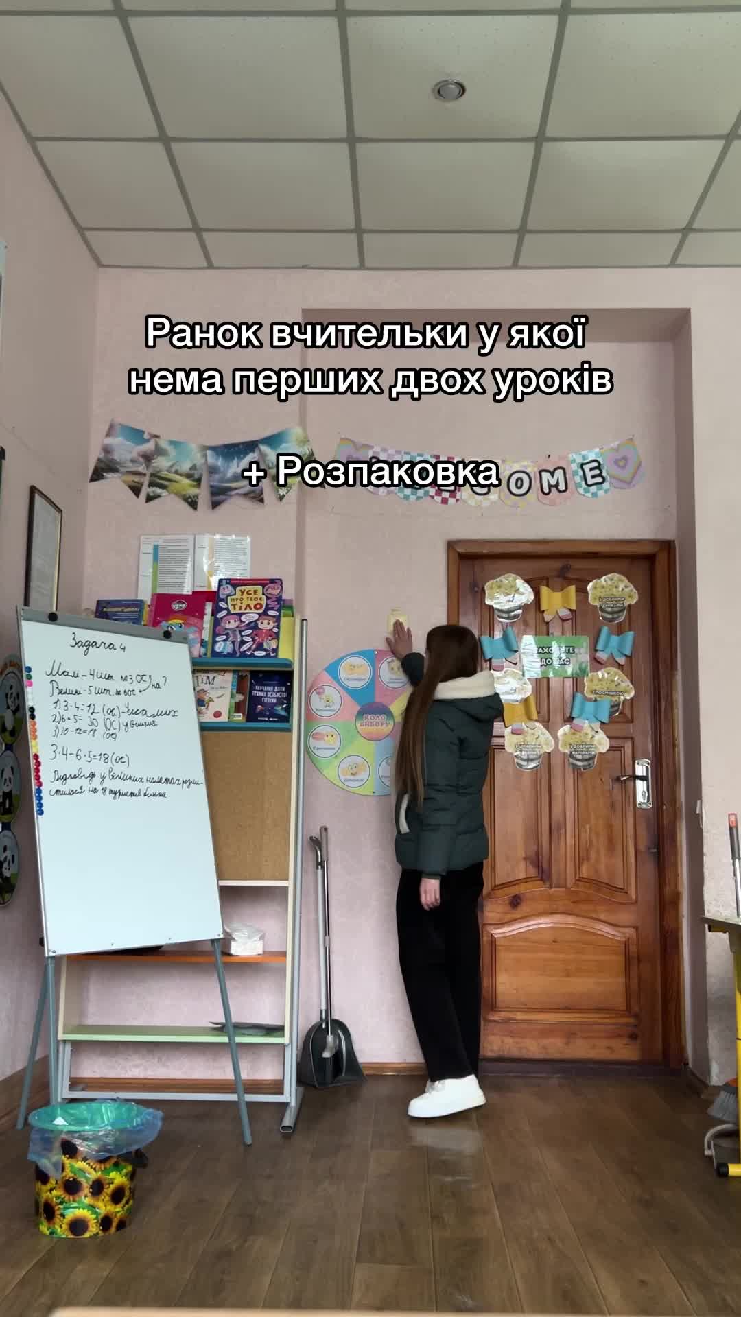 @sergiivna_teacher
