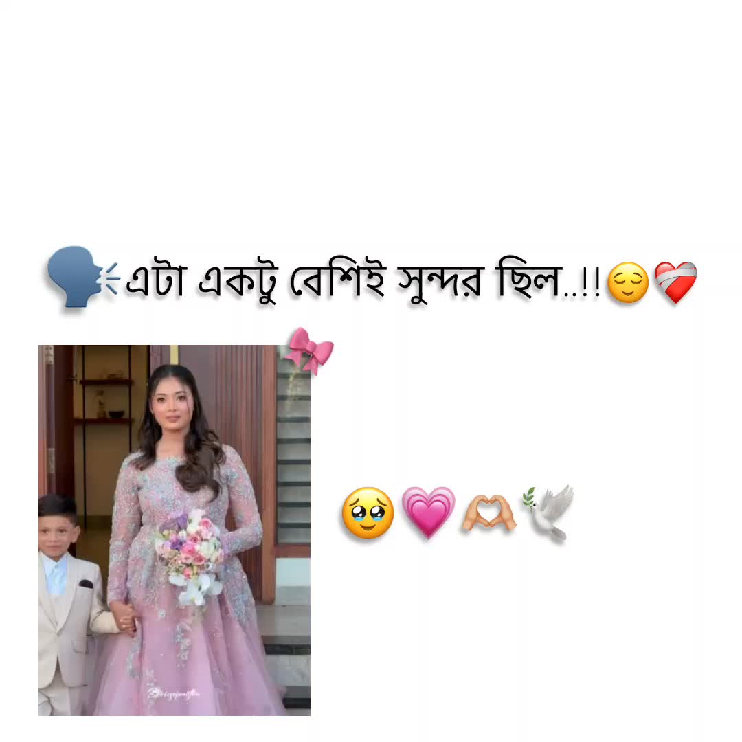 @🕊️🌷তোমাগো ꪖꪀ𝓲𝘬ꪖ আফা🌷🕊️