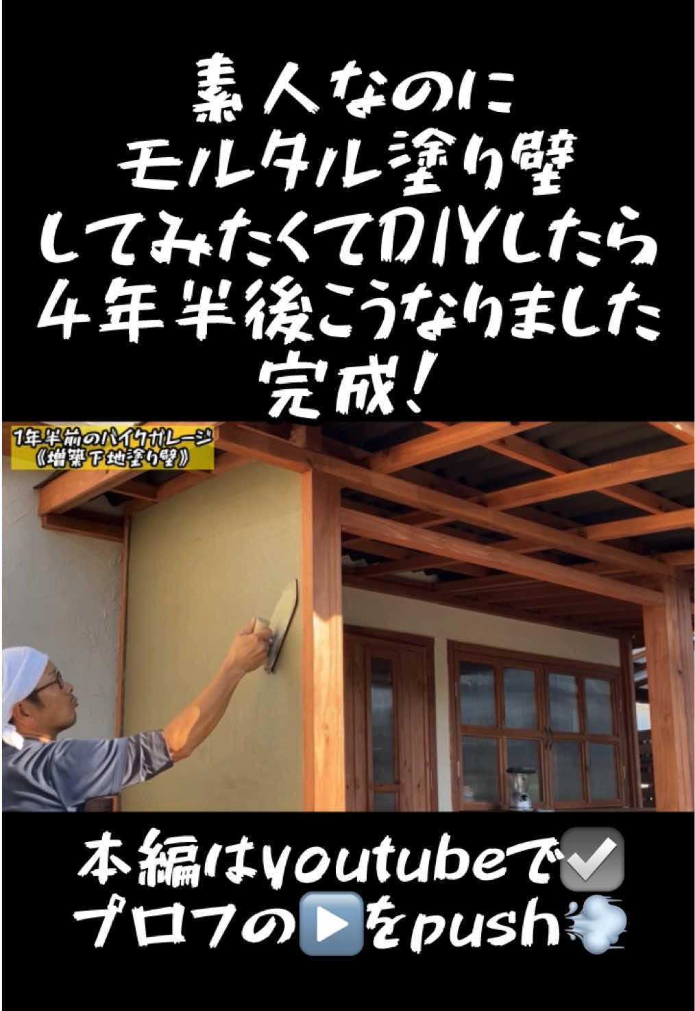 @TA DIY channel