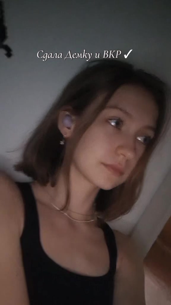 @Диа