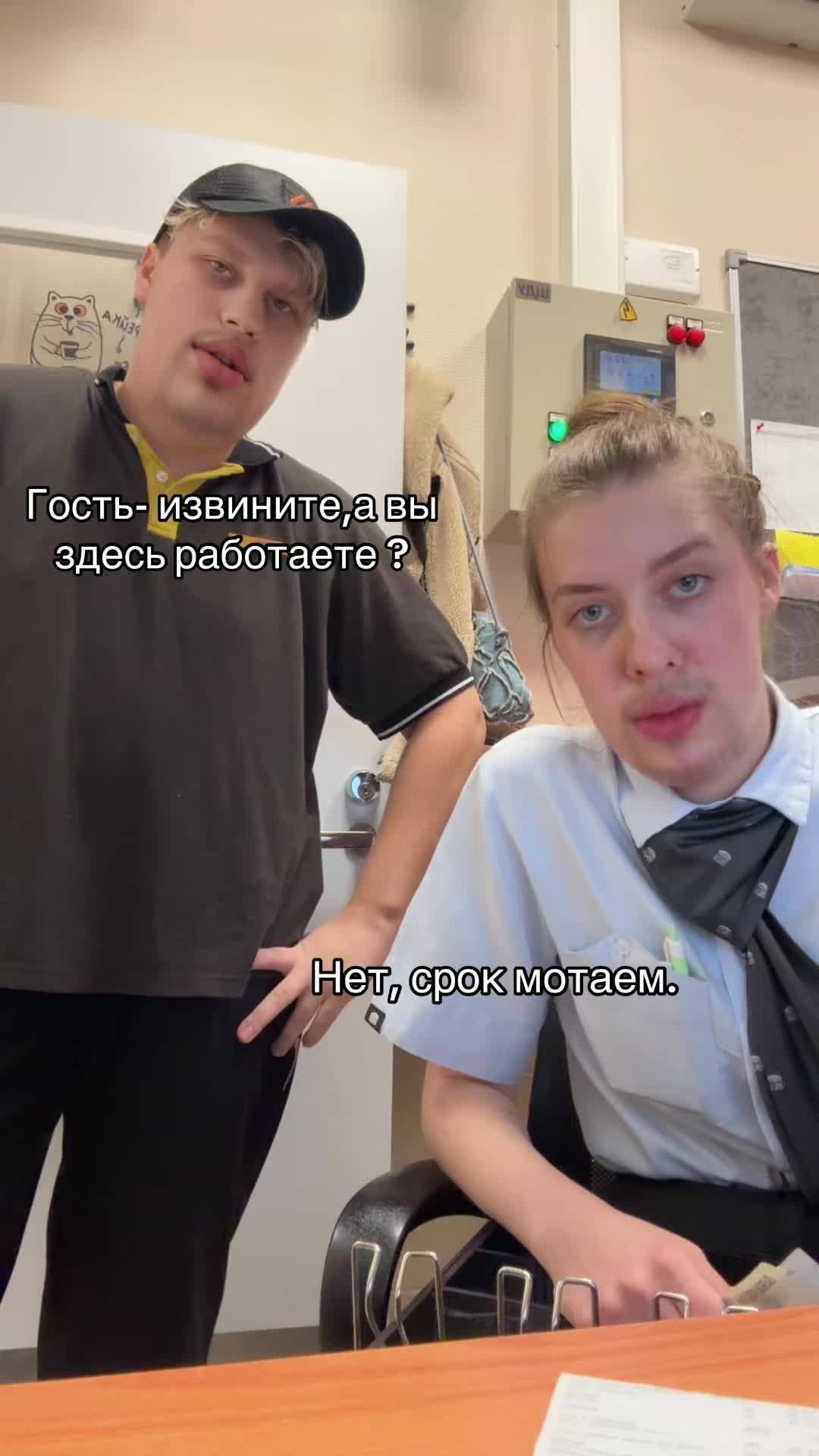 @słowl&yacute;y&yacute;