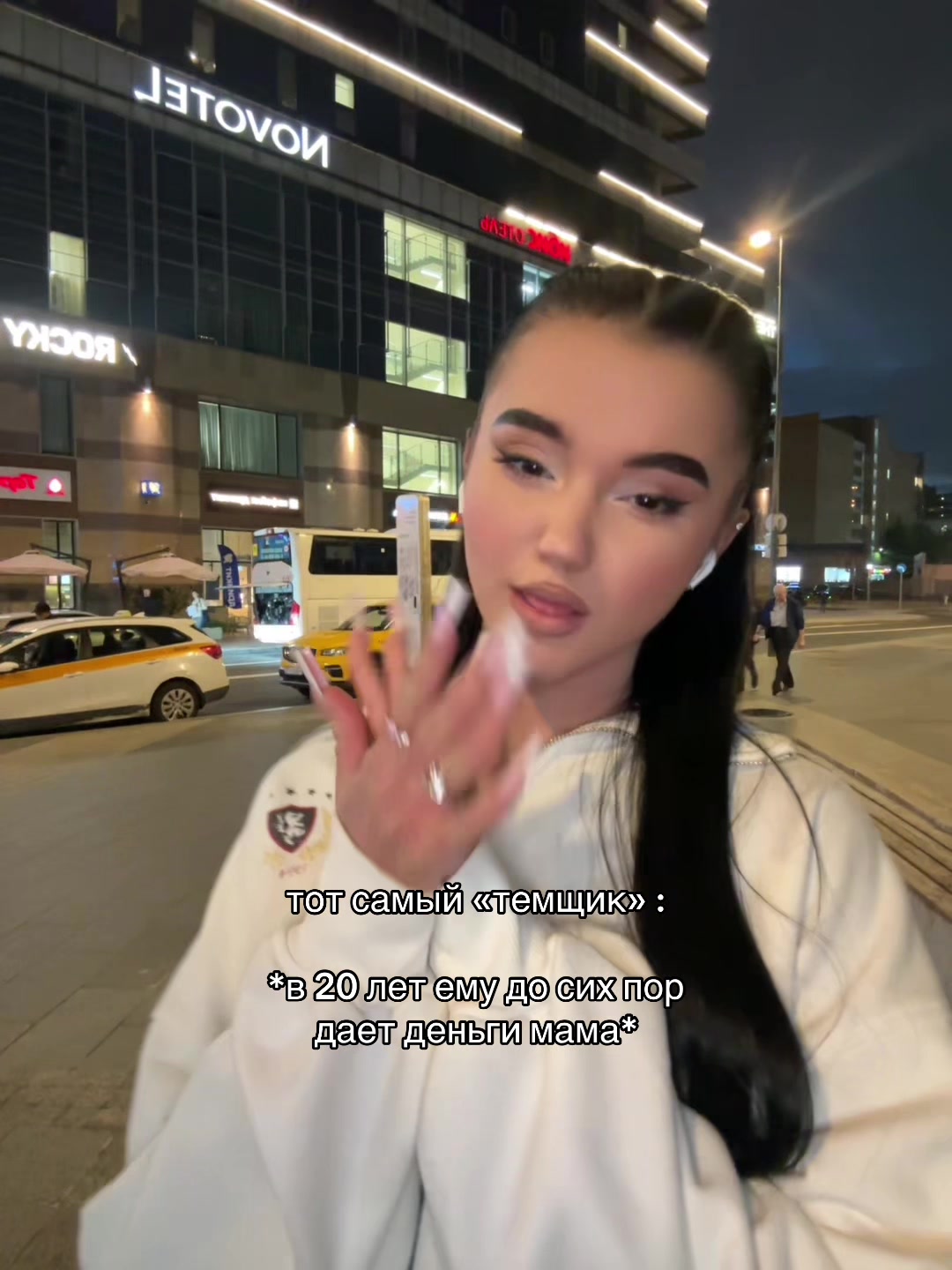 @практик.