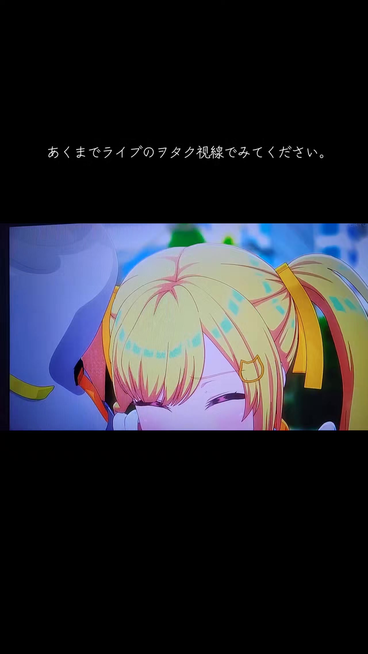 @ありす@松戸アコスタ両日/ウルアコ9.5.6