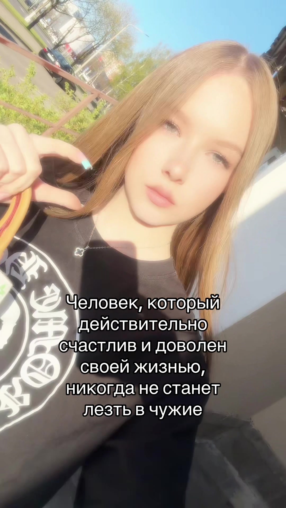 @Ulyanaswag