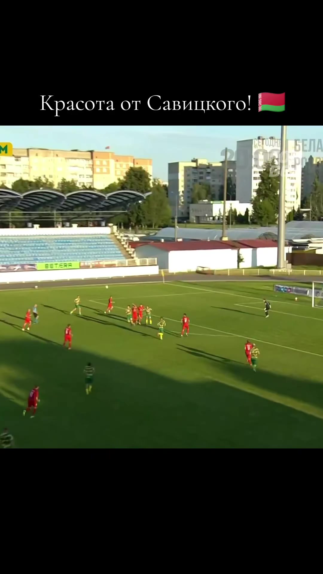 @FootballBelarus