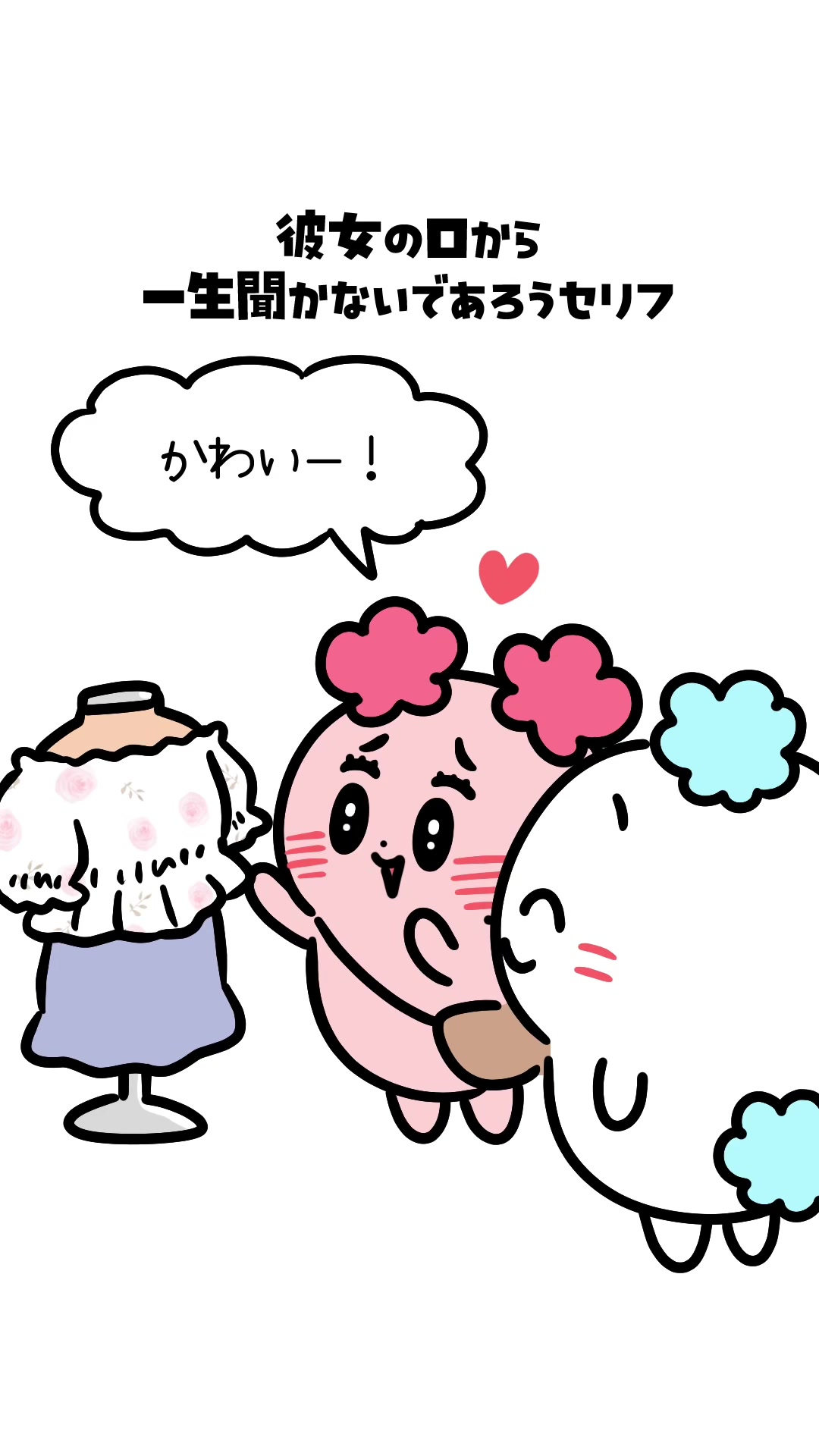 @パーフェクトピギー