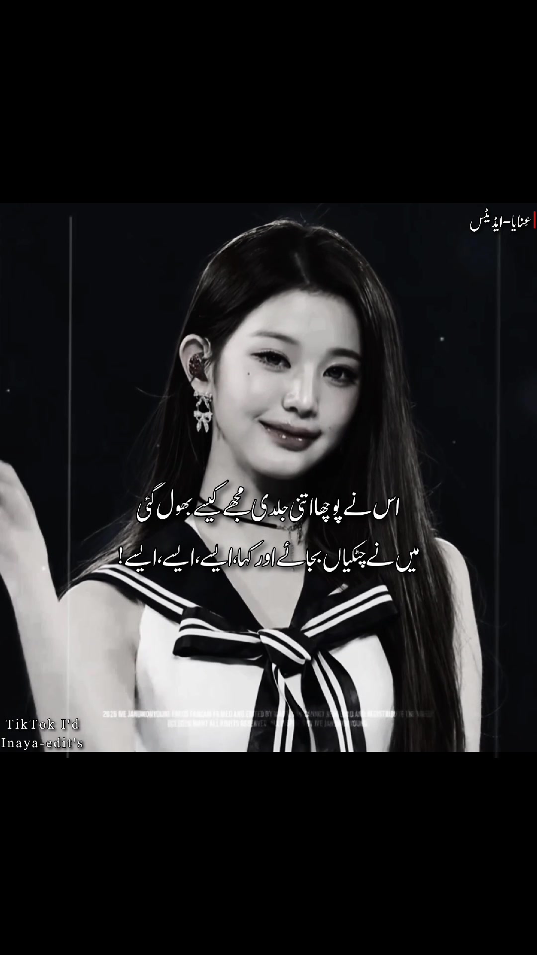 @𓆩عِنایاخانؔ𓆪