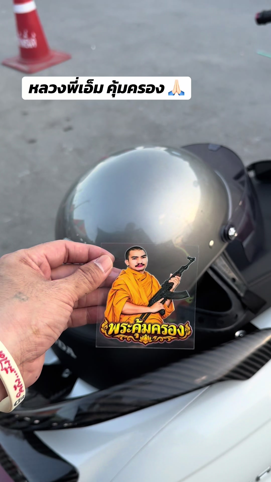 @เพชรรัตน์ ขๅยทุกอย่าง