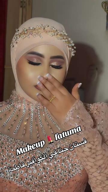 @Fatuma abdu 🇪🇷makuep aretist