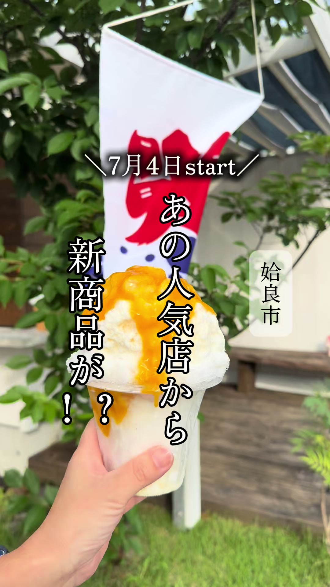 @鹿児島グルメのjunkoさん