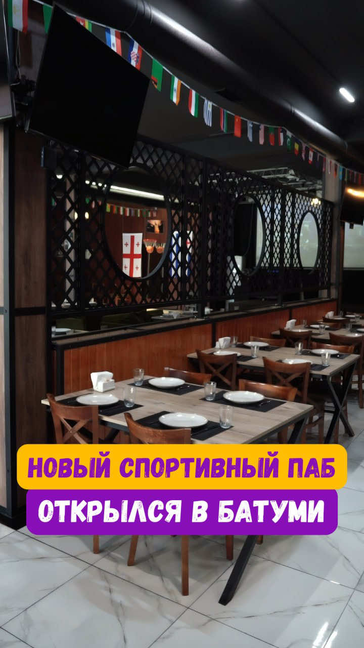 @yesbatumi