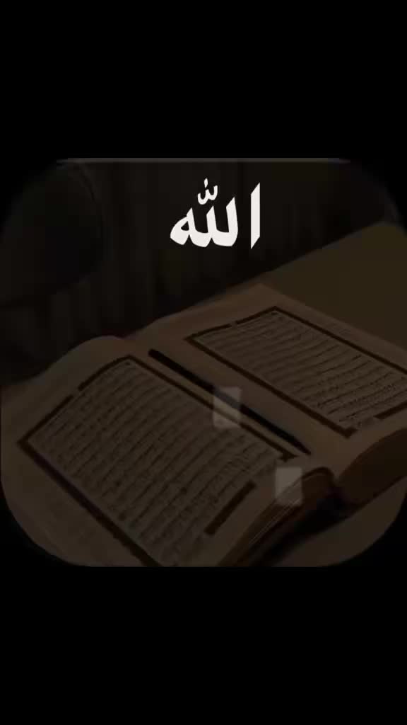 @ISMALC Video,l✨🕌🤍