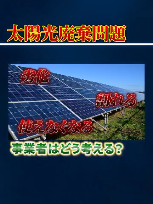 @ピンク社長のリアルライフch