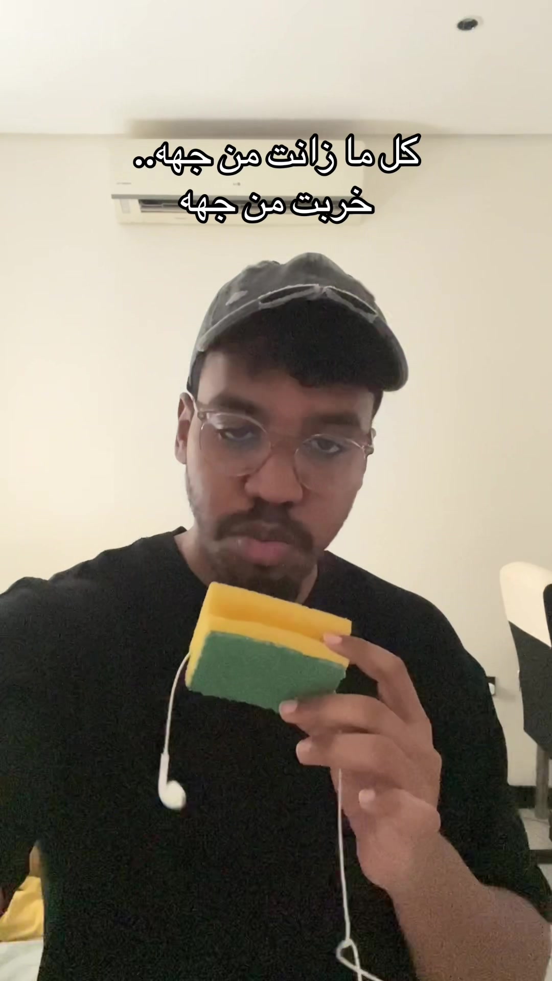 @محمد تفتنق🧶
