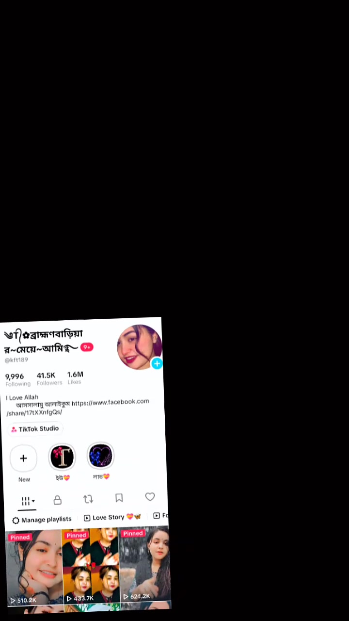 @༄T᭄✿ব্রাহ্মণবাড়িয়ার~মেয়ে~আমি࿐