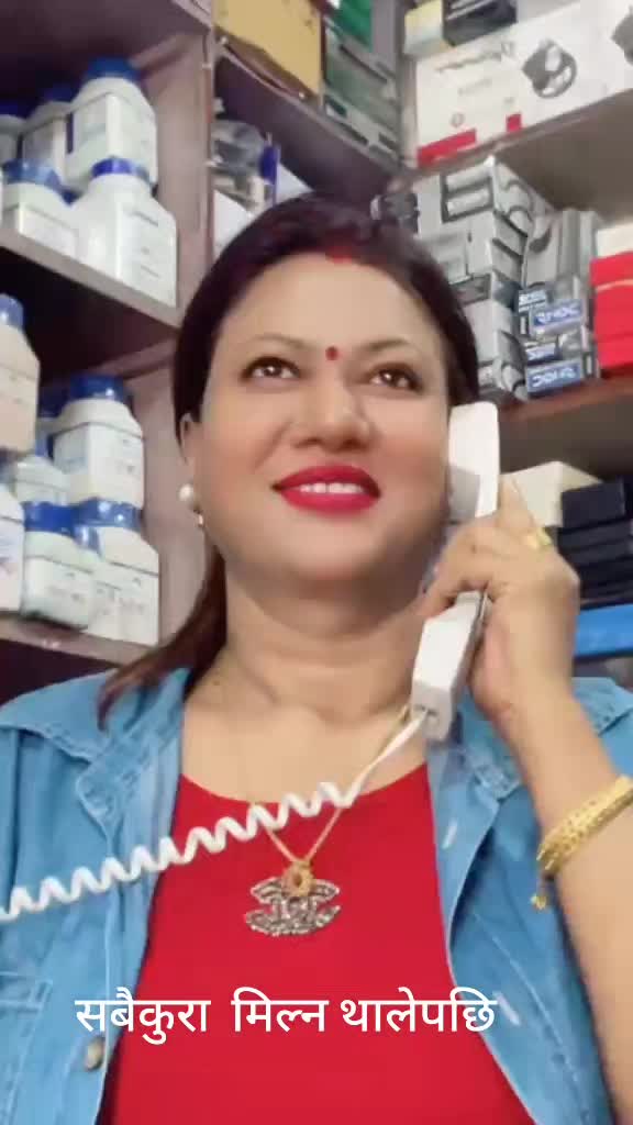 @सिता अर्याल