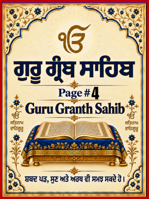 @Rana Parmjot Singh