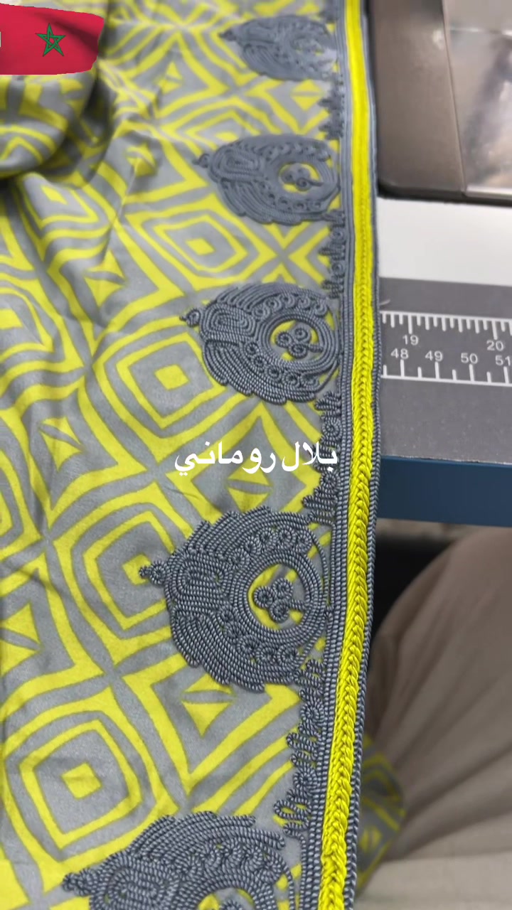 @بلال روماني