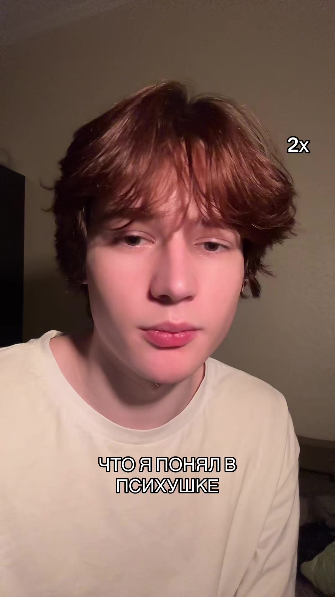 @дрю