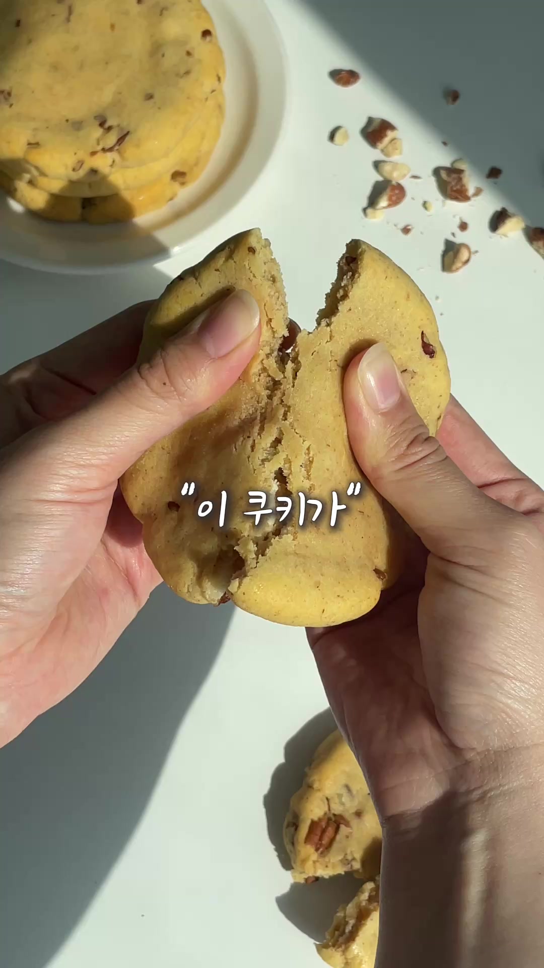 @딜라이틴