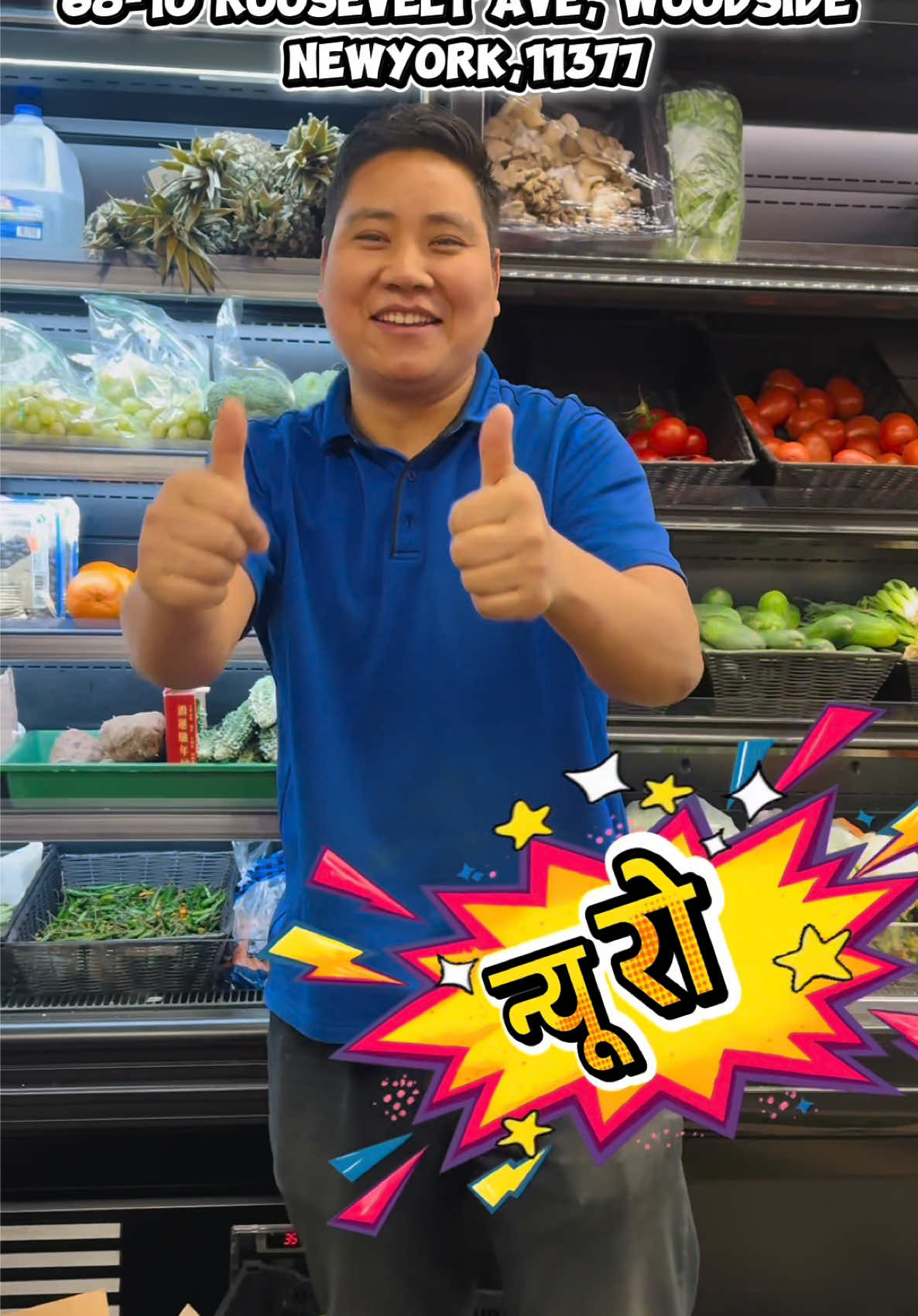 @GORKHA FOOD BAZAR INC