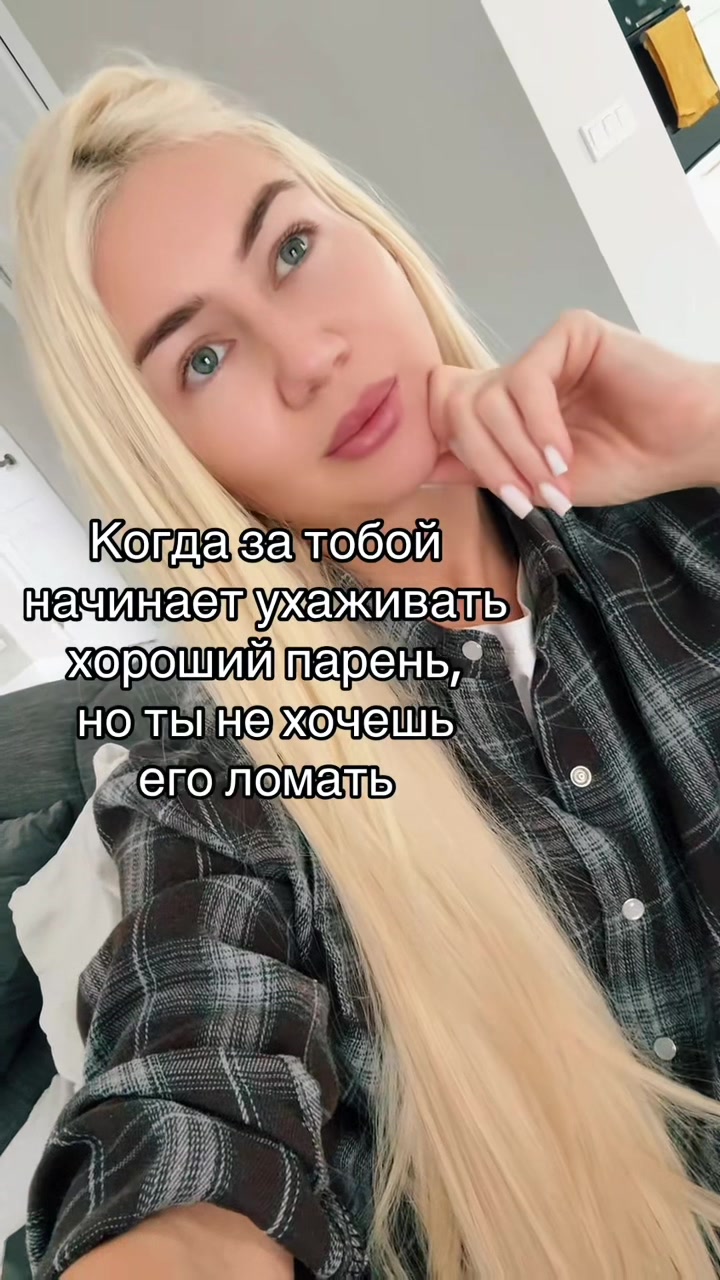 @Екатерина