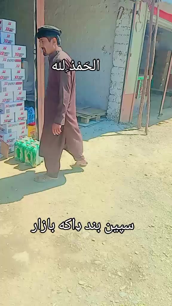 @Abdullah Haider Haider