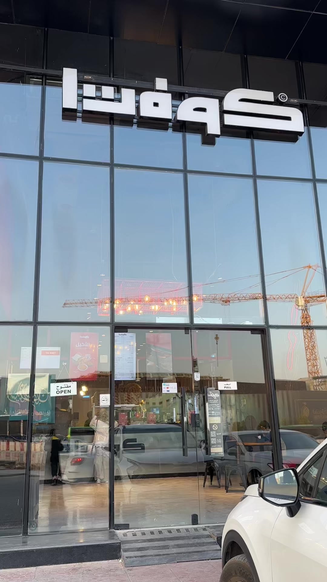 @المصوره الاء الجويان 🌟
