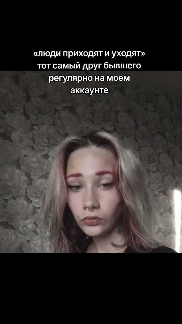 @ебучий леший