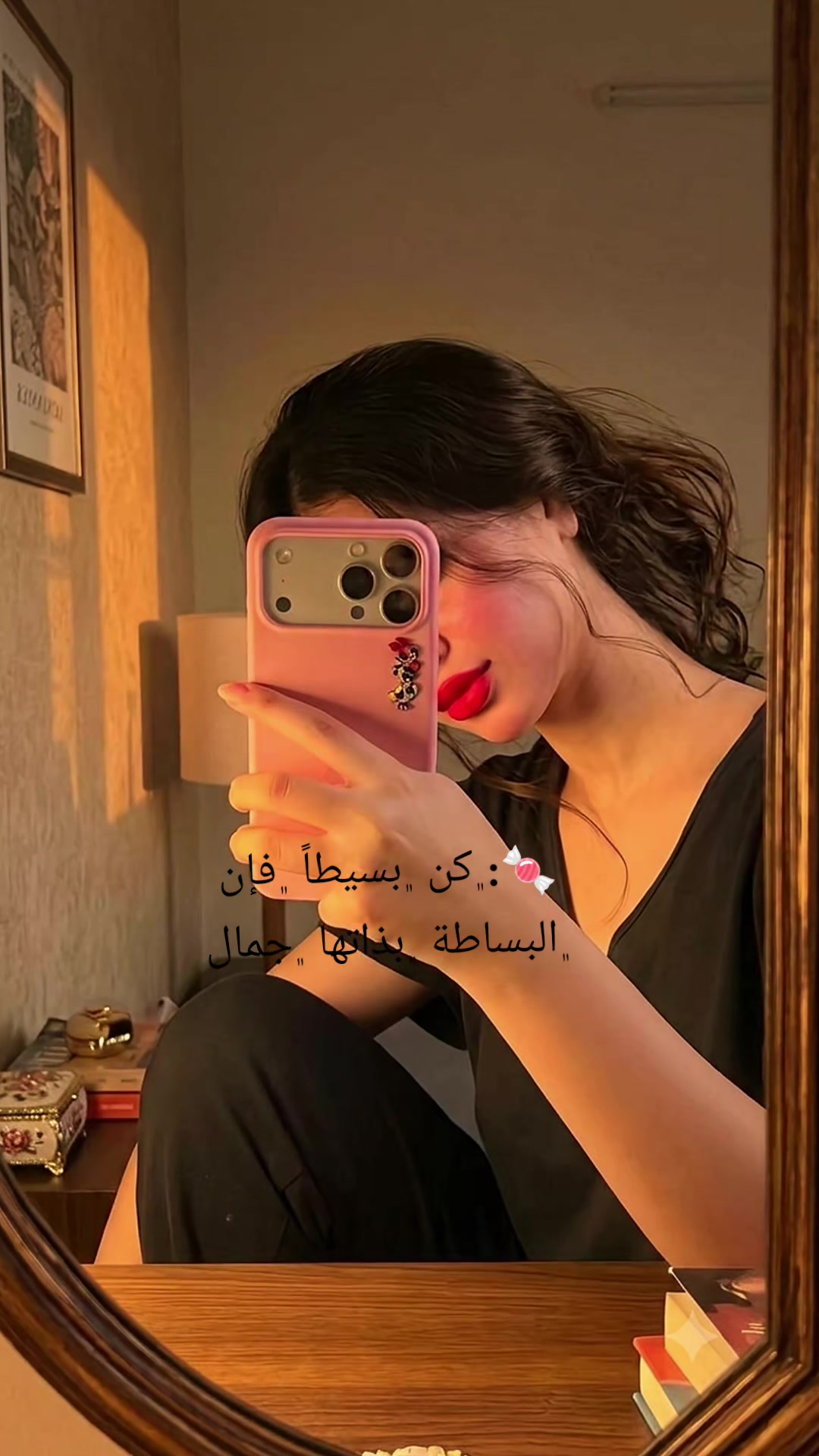 @يوميات مناࢪ🍒