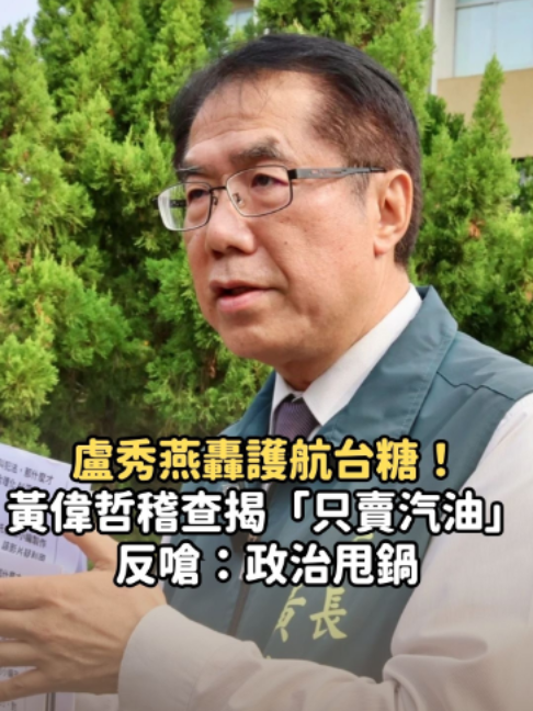 @知新聞
