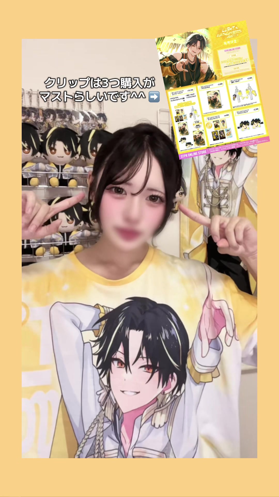 @ぷらむ