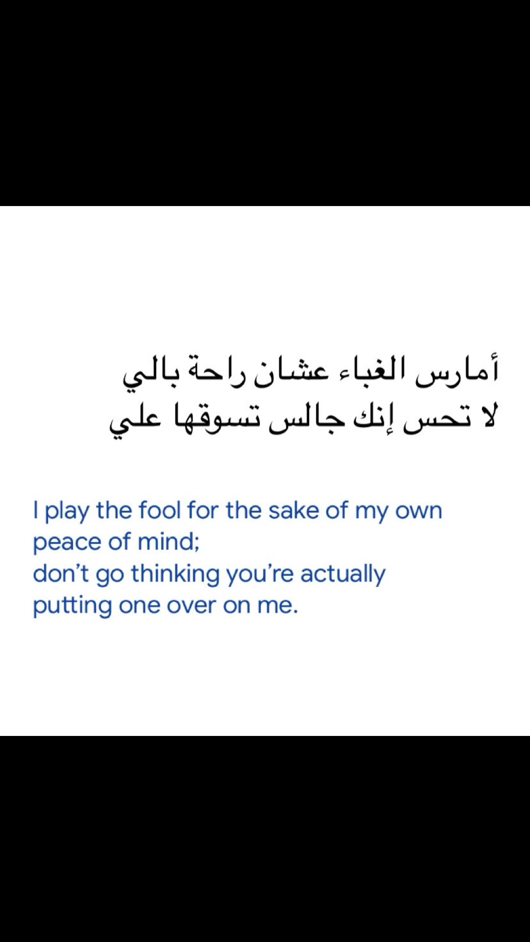 @شّـين