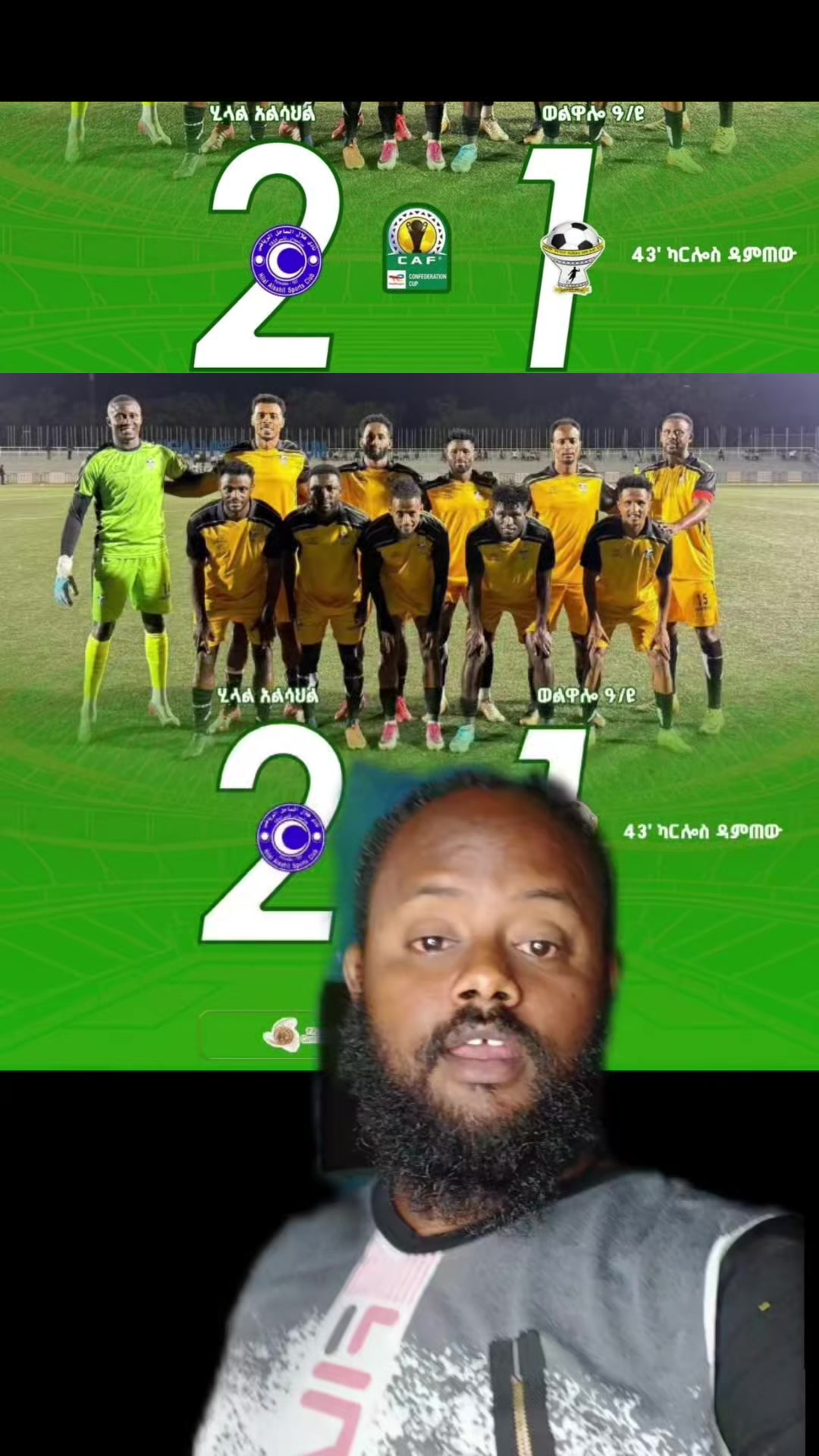 @Yosi Dire ( ዮሲ ድሬ ) 🥇🥈🥉