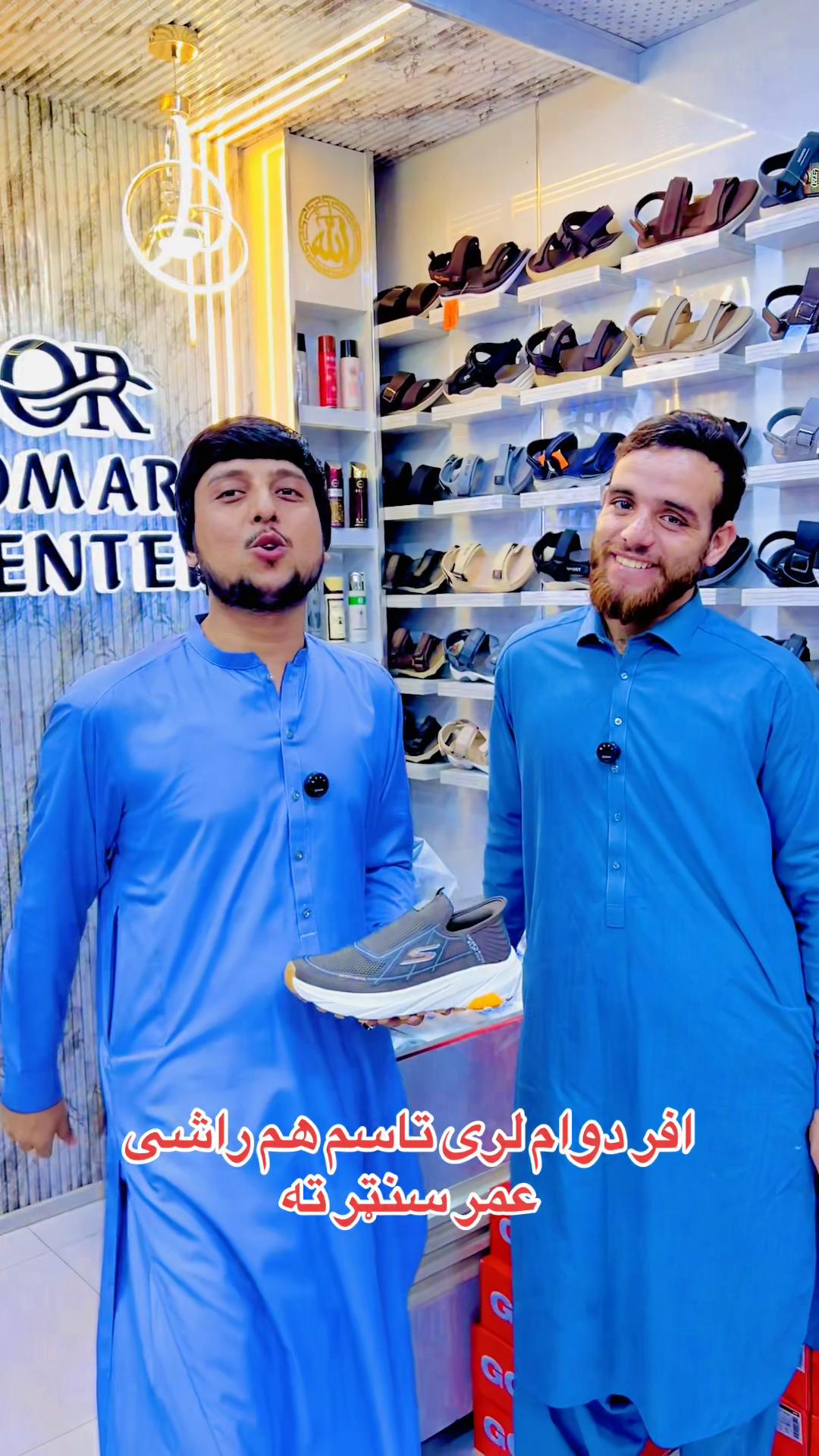 @Omar center
