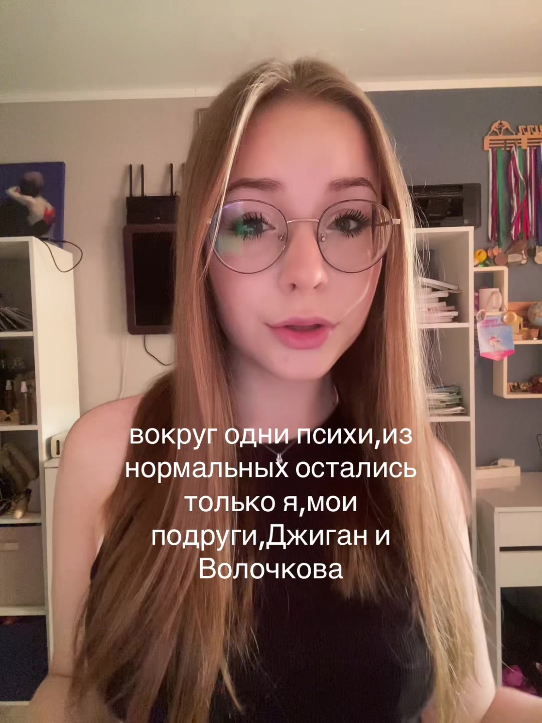 @варя