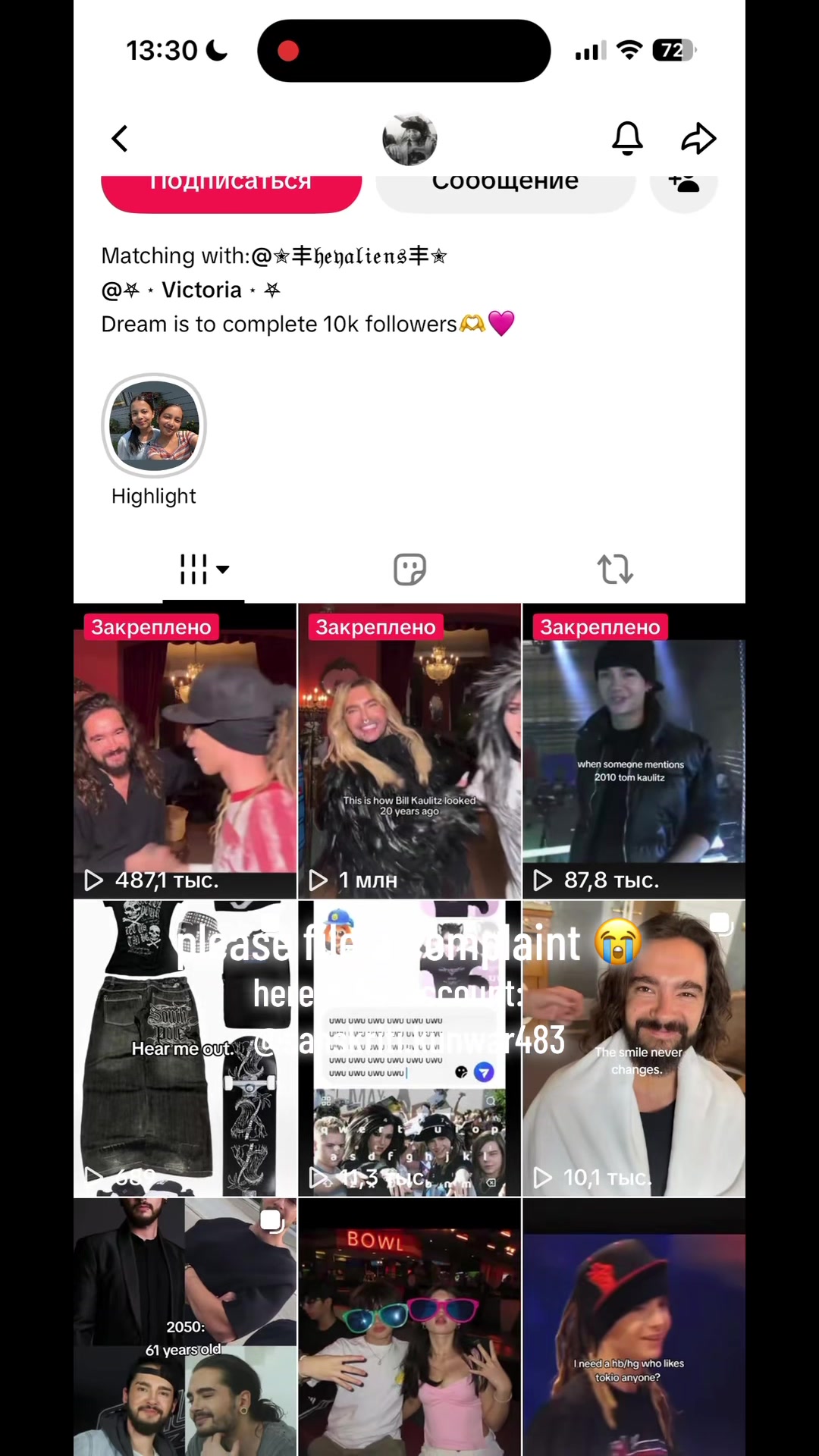 @𓆩𓆪𝒃𝟏𝒍𝒍𝒙𝒒𝒛ᯓ★