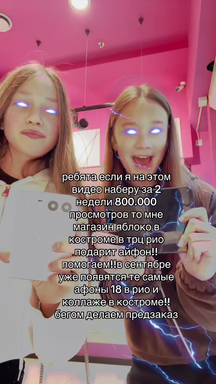 @ангельская🪽